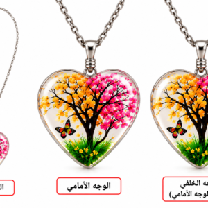 Heart Pendant Necklace Views